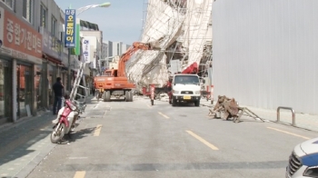 4층 상가 건물 해체작업 중 '와르르'…행인 1명 부상