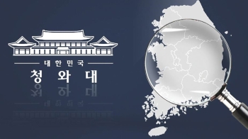 청, 하반기 지방정부 감찰 계획…기강 해이 '사전 경고'