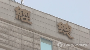 경총 “근로시간 단축, 6개월 계도기간 달라“ 정부에 건의