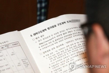 전국 대학 86곳, 정원감축·재정지원 제한 가능성…8월 확정