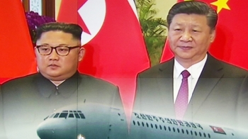 [청와대] 김정은 방중 이틀째…비핵화 너머 경제개발 논의
