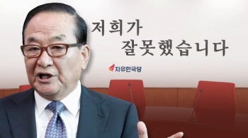 '친박 좌장' 서청원 한국당 탈당…'김성태 퇴진' 목소리도