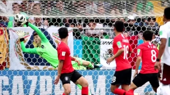 한국, 멕시코에 1-2  아쉬운 패배…27일 독일과 3차전