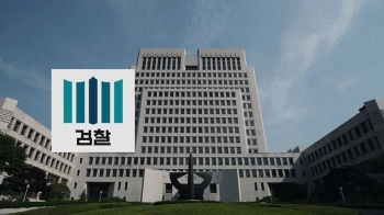 “2만 개 파일 사라졌다“…고발인들, '재판 거래' 강제수사 촉구
