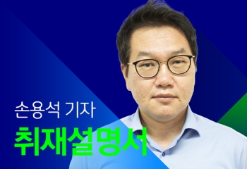 [취재설명서] “조선일보 최보식 칼럼, 정정보도 요청합니다!“
