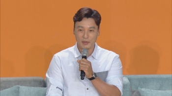 '김제동의 톡투유2' 이승엽이 처음으로 아버지에게 받은 칭찬은?