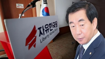 한국당 '쇄신 주도권' 갈등↑…친박계 “김성태 물러나라“