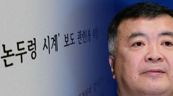 “국정원이 배후“ vs “취재원은 대검“…보도 경위 진실게임