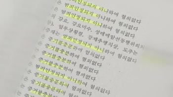 검찰 재수사로 '장자연 사건 연루' 전 조선일보 기자 기소