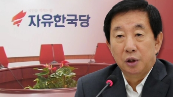 “공천권 칼 쥐어주겠다“ 김성태, 비대위원장 공개구인