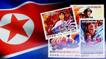 매년 내던 6·25 반미 우표도 보류한 북…'긴장완화' 신호