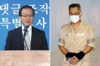 특검, 드루킹 '오사카 총영사 추천' 변호사 입건…6명 압수수색