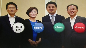[야당] 원 구성 실무협상 박차…한국당은 구인난 '비상'