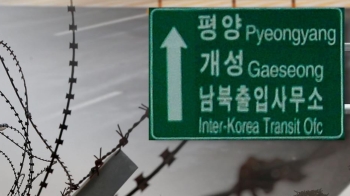 '민망하다'던 북한 도로…남북이 함께 '현대화' 하기로