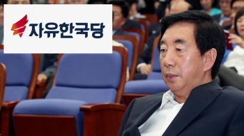 “백정의 칼“ “김성태 사퇴“…계파 싸움판 된 한국당 의총