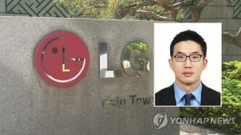 'LG그룹 새 총수' 구광모, 내년 5월 '정부 인증' 받을듯