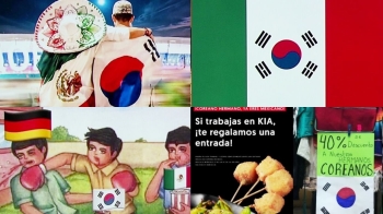 [현장클릭] 한국인 만나면 '목말'…멕시코 현지 반응은