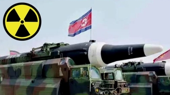 미 언론 “미 국방정보국, '북, 핵무기 은폐 시도' 결론“