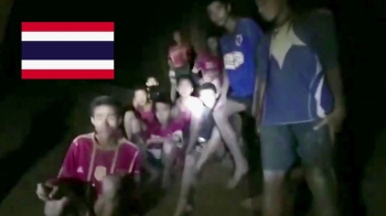 동굴 놀러간 뒤 실종된 소년들…열흘만에 '기적적' 생존 확인
