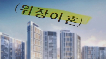 하남 '로또아파트' 불법청약 108명…솜방망이 처벌 지적