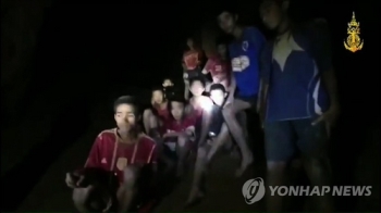 '기적생존' 태국 소년들 즉각 구조 난관…식량지원·잠수교육