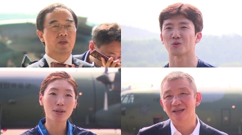 [영상] 15년 만의 '통일 농구'…대표단·선수단 평양 출발