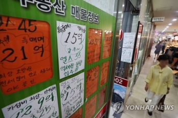 부자증세 충돌…민주 “환영하되 보완“ 한국 “편가르기 반대“