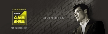 '스포트라이트' 방탄소년단과 아미, 그리고 소셜네트워크…집중 조명
