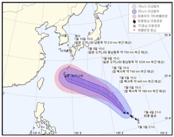 기상청 “태풍 마리아가 한국 강타? 잘못된 정보 막아야“ 당부