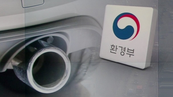 “경유차 제재 합의“…수도권 미세먼지 퇴출 '의기투합'
