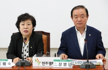 평화, 송영무 국방장관 자진사퇴 촉구…“발언 충격적“