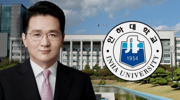 교육부, 조원태 사장 '편입·학위 취소하라' 인하대 통보