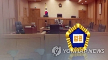 '문고리 3인방' 재판장, 사법농단 관련 의혹 언론보도 정면반박