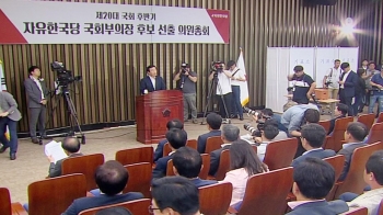 [야당] 전희경·김성원 등 한국당 비대위원장 후보 5명 발표