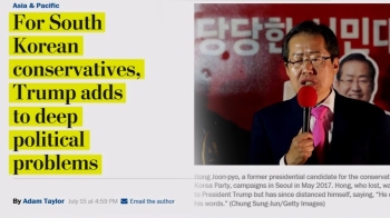 워싱턴포스트 “트럼프 좇던 한국 보수, 정체성 위기“