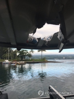 하와이 '용암폭탄' 관광객 보트에 떨어져 23명 부상