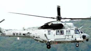 국산 전투 헬기 '수리온' 개조한 기종…계속된 안전 논란