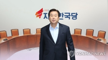 검찰, 김무성 딸 시아버지 회사 허위 취업 의혹 수사