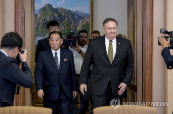 “북 김영철, 방북 폼페이오에 '비핵화 조건으로 종전선언' 요구“