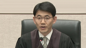[풀영상] 박근혜 '국정원 특활비' 징역 6년·33억 추징 선고
