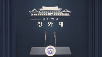 야당에 '협치 내각' 카드 꺼내 든 청와대…한국당은 반발
