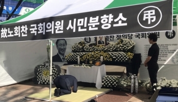 김경수 “마음이 너무 아파“…출근길 고 노회찬 의원 분향