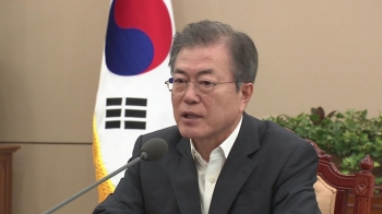 [영상] 문 대통령 “노회찬 의원, 한국 정치에 큰 기여…깊이 애도“
