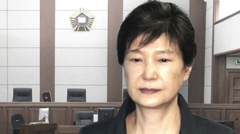 검찰, 박근혜 특활비 1심 '뇌물 무죄'에 불복…항소장 제출