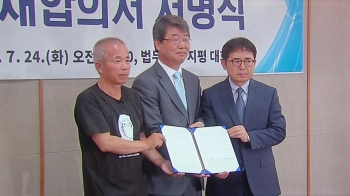 [Talk쏘는 정치] '삼성 반도체 백혈병' 11년 만에 종지부