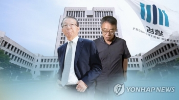 양승태·박병대 압수영장 또 기각…법원 “공모 소명 부족“
