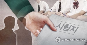 고3 시험지 유출, 대가 있었나…경찰 추가 압수수색