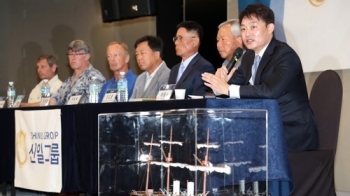 신일그룹 “돈스코이호에 실린 금화·금괴 파악할 수 없는 상황“