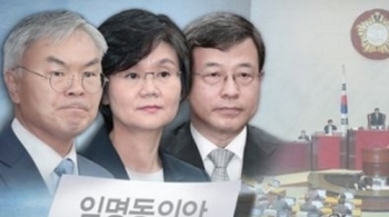 노정희·이동원·김선수 대법관 임명동의안 국회 통과