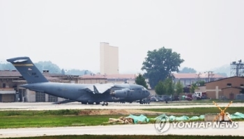 백악관 “북, 한국전 미군 유해 인도…다음달 1일 공식 송환행사“